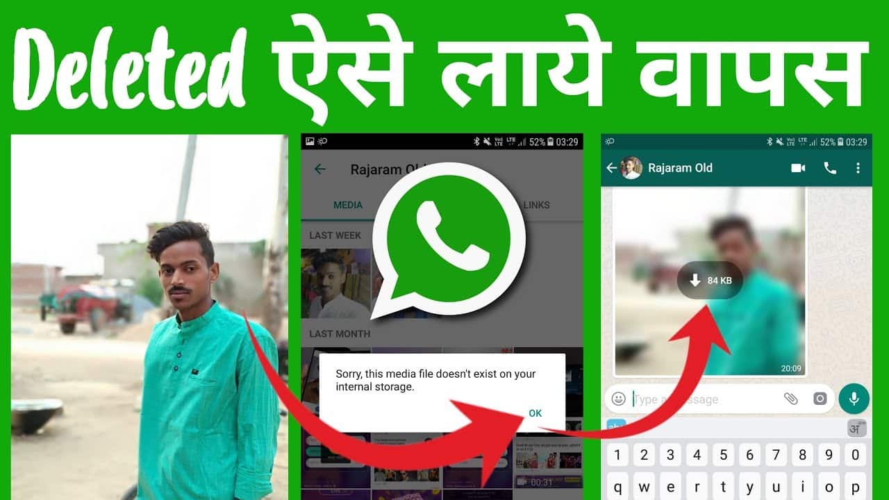 whatsapp deleted photos recover