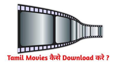 Tamil Movie Download 2021 in Hindi