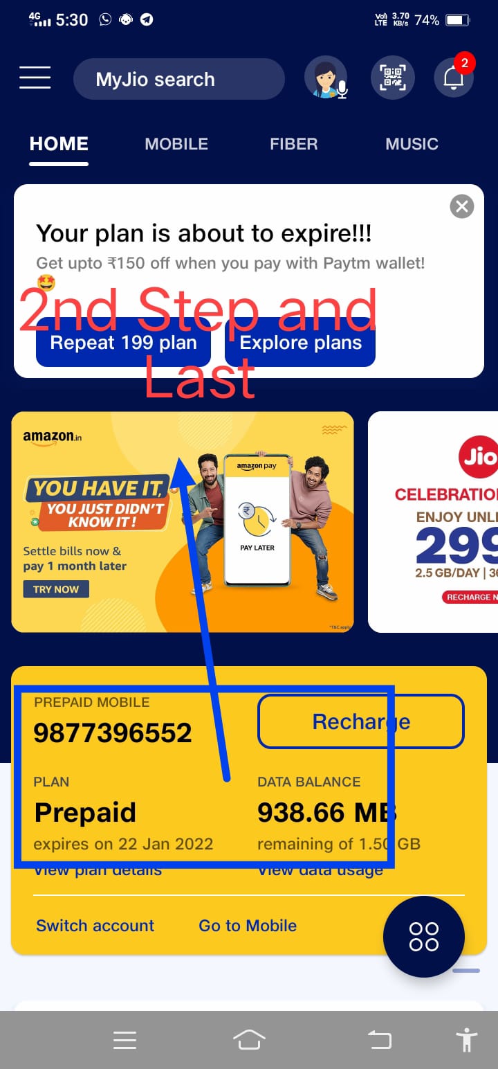 Jio Ka Number Kaise Nikale, How to Check My Jio Number, Jio No Check Code