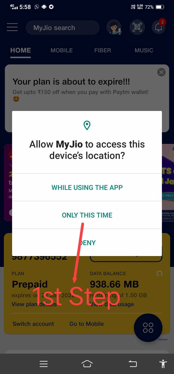 Jio Ka Number Kaise Nikale, How to Check My Jio Number, Jio No Check Code
