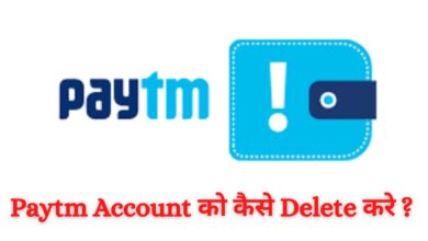 How to delete paytm account, How to Delete Paytm transaction history
