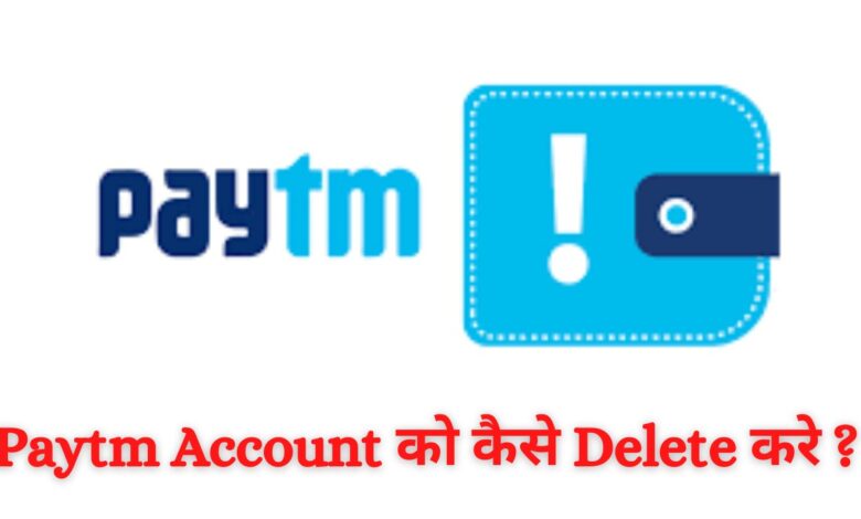 How to delete paytm account, How to Delete Paytm transaction history