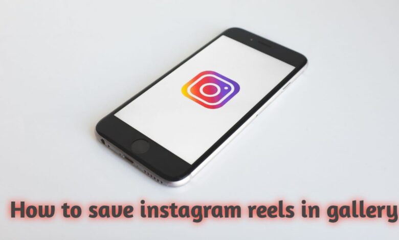 How to save instagram reels in gallery,