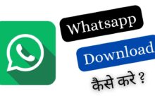 techyou.in whatsapp download kaise kare