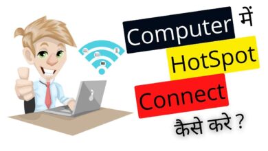 Computer m Hotspot Connect kaise kare