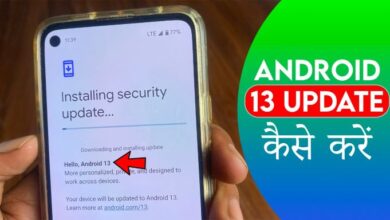 Android 13 Update Kaise Kare
