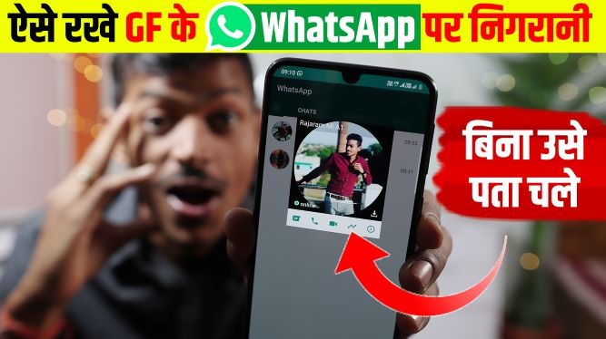 FreeFast.in WhatsApp Online Tracker Download