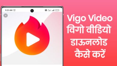 vigo video download
