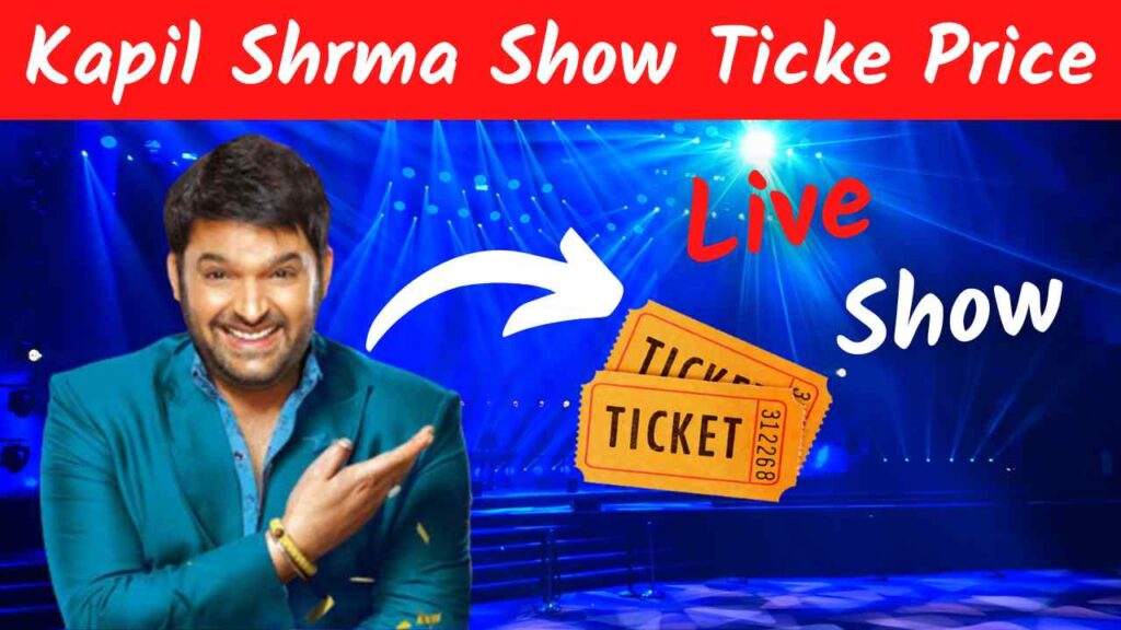 Kapil Sharma Show Ka Ticket Kitne Ka Hai
