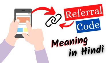 Referral ID Meaning in Hindi