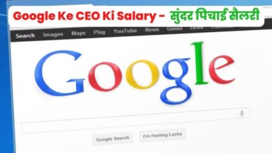 Google Ke CEO Ka Salary
