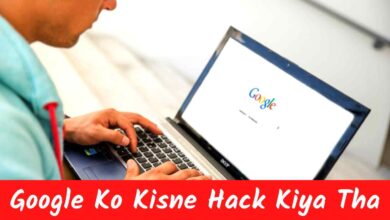 Google Ko Kisne Hack Kiya Tha