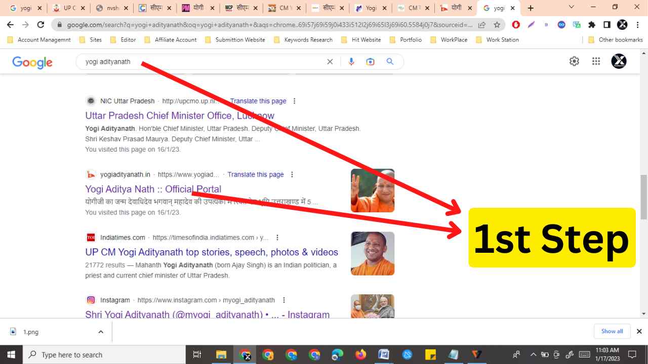 Yogi Adityanath Mobile Ka Number, Email ID, और Complaint कैसे करें