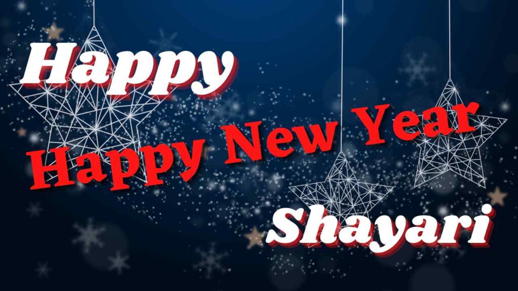 happy new year 2023 shayari