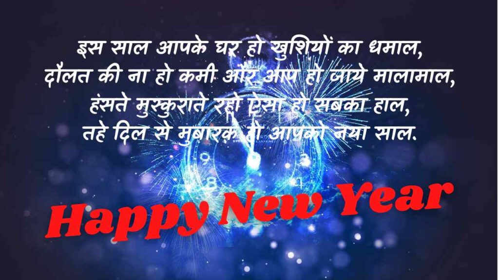happy new year 2023 images