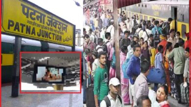 Patna Junction Viral Video Without Blur
