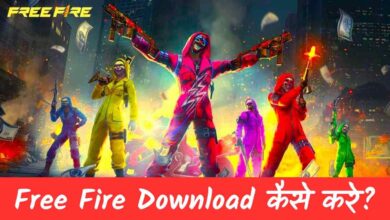 free fire latest version download