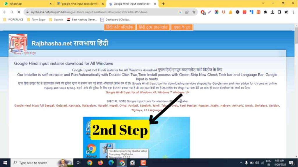 Hindi Typing Software Free Download