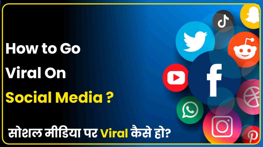 How to Go Viral on Social Media