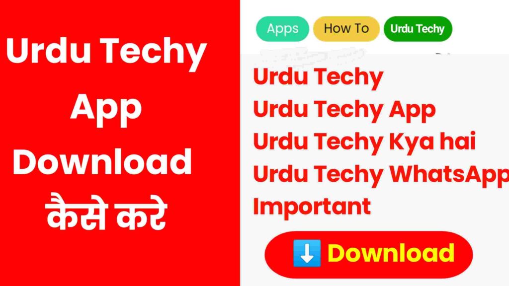 Urdu Techy Whatsapp Important App  