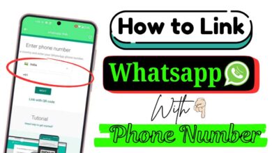 How to Link Whatsapp With Phone Number