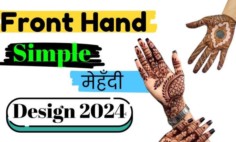 Simple Mehndi Design 2024